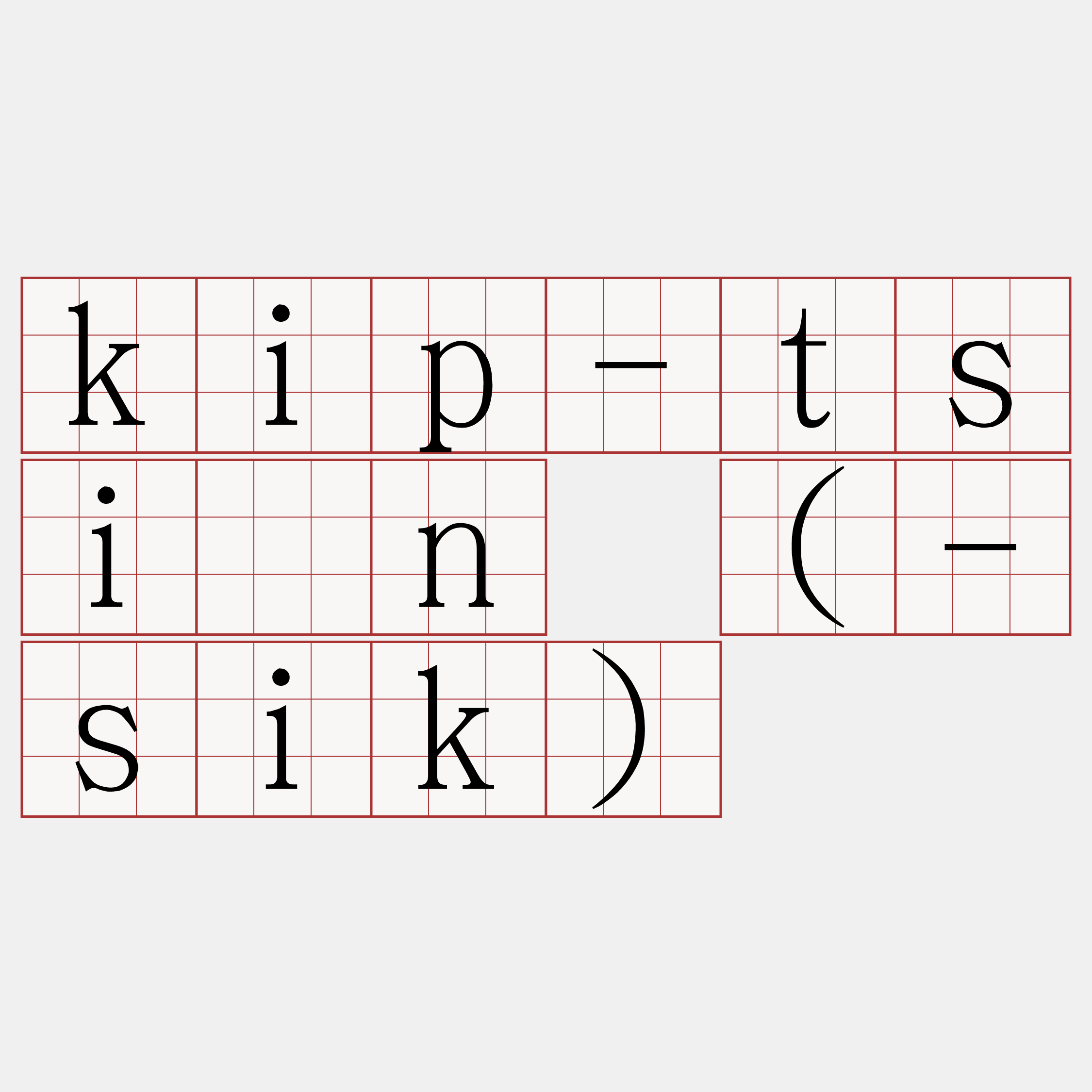 kip-tsín (-sik)